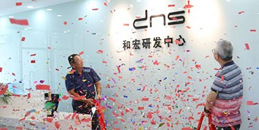 焕新升级，多宝平台-多宝(中国)
研发中心乔迁新址