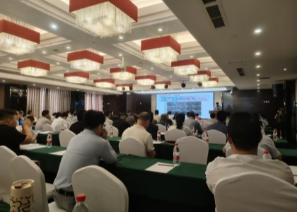 深耕磁材领域,联众参加磁性材料产业发展与四川战略腹地建设论坛